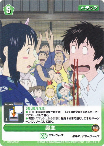 カードセット「サマーウォーズ スペシャルパック」(32 枚)｜PROJECT