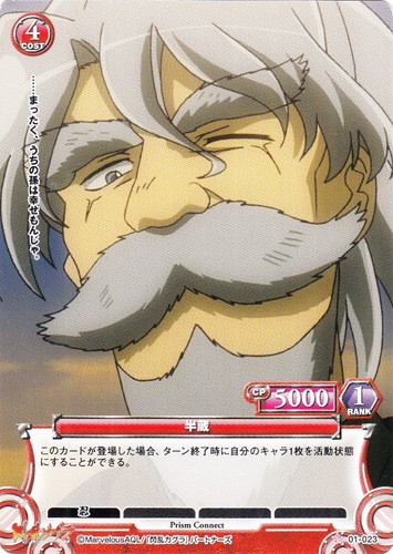 作品名「閃乱カグラ」(5 枚)｜プリズムコネクト