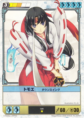 クイーンズブレイド ザ デュエル(2 枚)