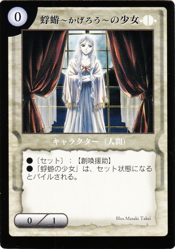 カード種類「キャラクター」(118 枚)｜レイフィールド