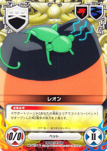 属性「無」(4 枚)｜家庭教師ヒットマンREBORN！ キャラクターカードゲーム