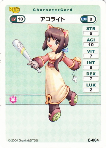 ラグナロクオンラインカードゲーム(72枚)