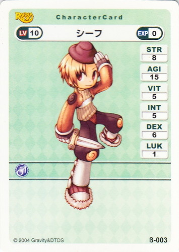 ラグナロクオンラインカードゲーム(72枚)