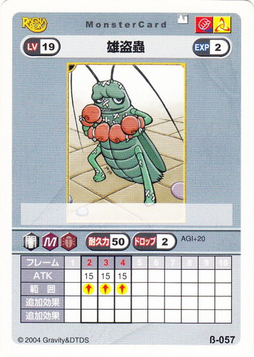 属性「闇」(3 枚)｜ラグナロクオンラインカードゲーム