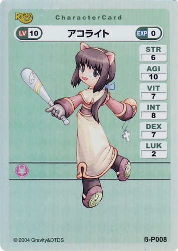 カード種類「キャラクター」(14 枚)｜ラグナロクオンラインカードゲーム