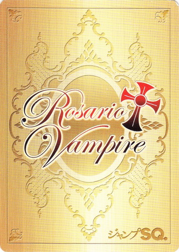 カード名「赤夜萌香」(1 枚)｜ロザリオとバンパイアTCG
