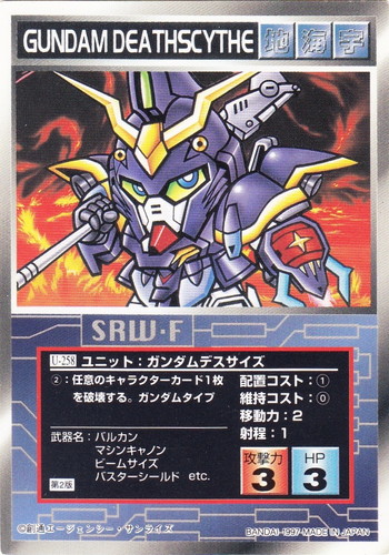 カードセット「第3弾」(34 枚)｜スーパーロボット大戦 スクランブル