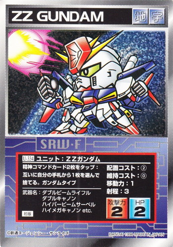 カードセット「第4弾」(41 枚)｜スーパーロボット大戦 スクランブル