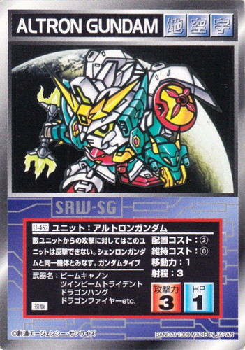 カードセット「第5弾」(30 枚)｜スーパーロボット大戦 スクランブル