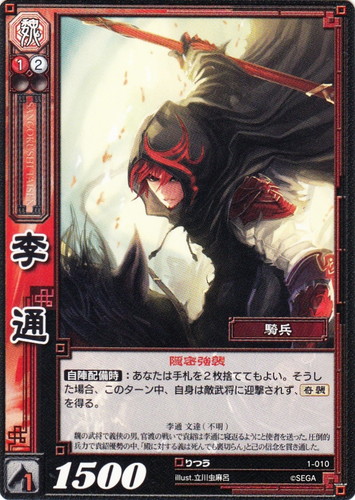 セットグループ「ブースターパック」(315 枚)｜三国志大戦