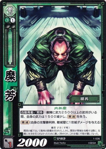 セットグループ「ブースターパック」(315 枚)｜三国志大戦