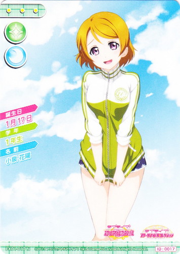 カード名「小泉花陽」(7 枚)｜ラブライブ！スクールアイドルコレクション