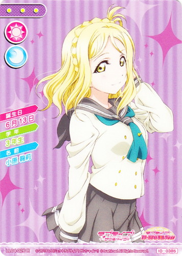 カード名「小原鞠莉」(6 枚)｜ラブライブ！スクールアイドルコレクション