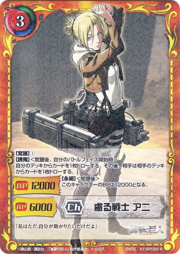 キーワード「覚醒」(4 枚)｜ジーククローネ