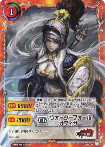 イラストレーター「xiaji」(2 枚)｜ジーククローネ