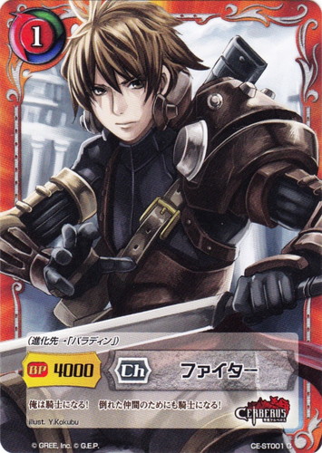 ジーククローネ(208枚)