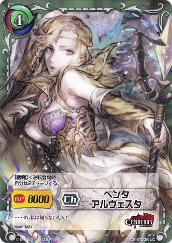 ジーククローネ(208枚)