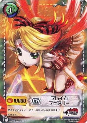 ジーククローネ(208枚)