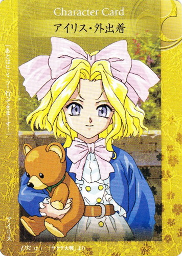 サクラ大戦 ドラマチックカードゲーム(3枚)