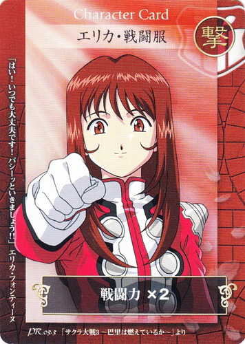 サクラ大戦 ドラマチックカードゲーム(3枚)