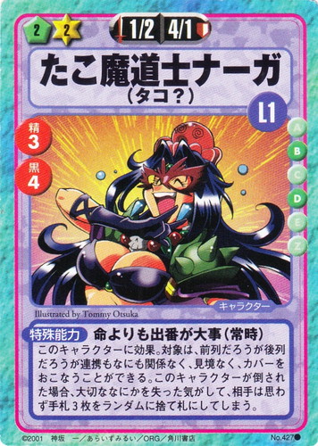 スレイヤーズふぁいと(23 枚)