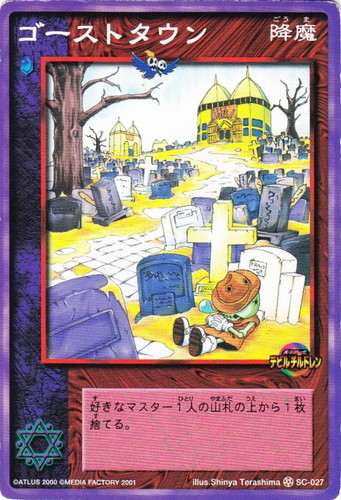 真・女神転生 デビルチルドレン カードゲーム(12 枚)