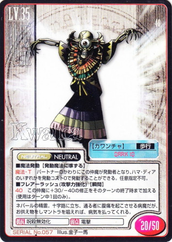 カードセット「第1弾」(24 枚)｜真・女神転生 トレーディングカードゲーム