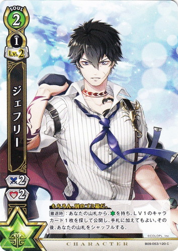 カードセット「ブースターパック 第9弾 ドーンブリンガー -夜明けを