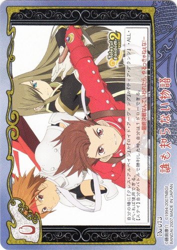 カード名「クレス・アルベイン」(2 枚)｜テイルズ オブ マイシャッフル