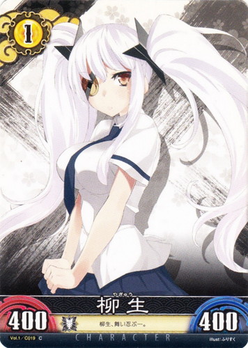 カードセット「閃乱カグラTCG Unlimited VS ブースターパック Vol.1