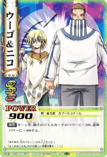 うえきの法則 The Card Battle(30 枚)