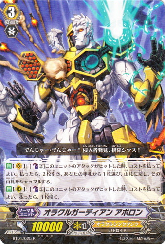 カードセット「ブースターパック 第1弾 騎士王降臨」(34 枚)｜カード