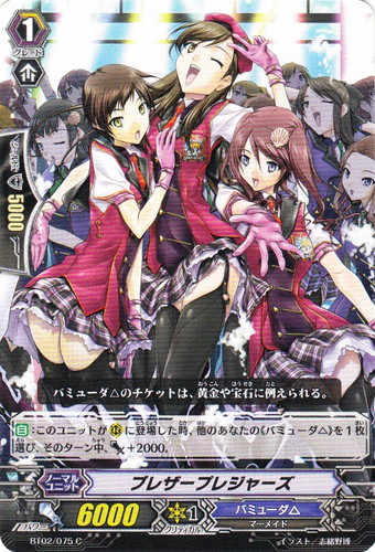 種族「マーメイド」(99 枚)｜カードファイト！！ ヴァンガード