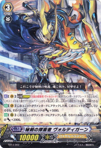 キーワード「双闘」(2 枚)｜カードファイト！！ ヴァンガード