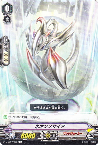 カードファイト！！ ヴァンガード(1376枚)