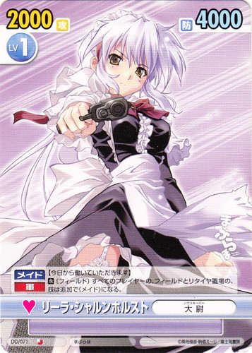 ヴィクトリースパーク(564枚)