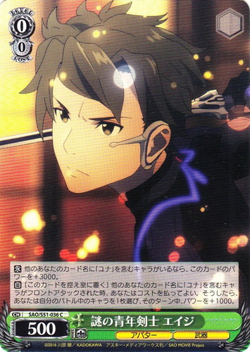 カード名に「ユナ」を含む(6 枚)｜ヴァイスシュヴァルツ