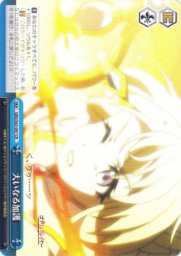 作品名「ゴブリンスレイヤー」(27 枚)｜ヴァイスシュヴァルツ