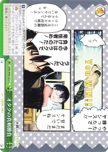 作品名「小林さんちのメイドラゴン」(9 枚)｜ヴァイスシュヴァルツ