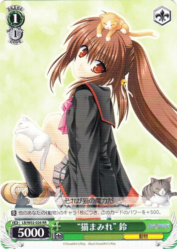 イラストレーター「VisualArt's/Key」(37 枚)｜ヴァイスシュヴァルツ