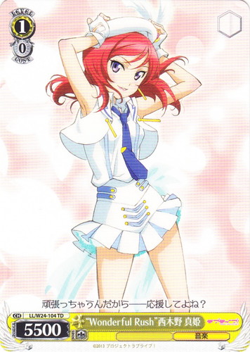 カード名に「真姫」を含む(36 枚)｜ヴァイスシュヴァルツ