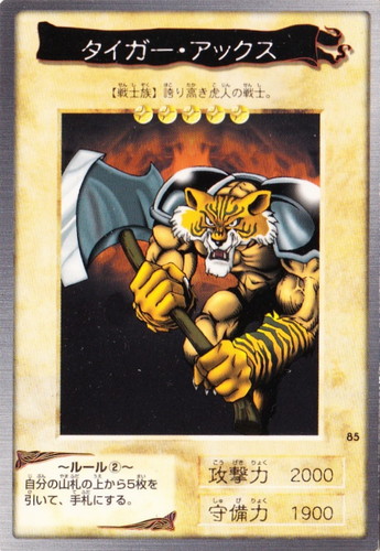 遊戯王 カードダス版(116 枚)