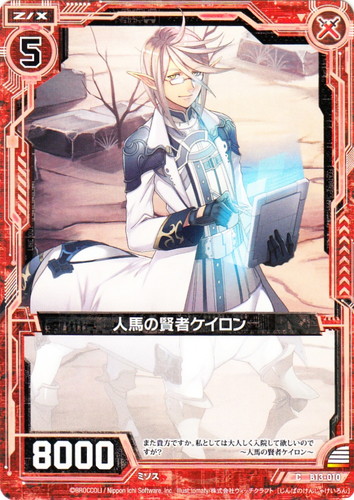 種族「ミソス」(22 枚)｜Z/X -Zillions of enemy X-