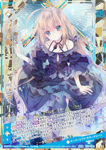 イラストレーター「狗神煌」(7 枚)｜Z/X -Zillions of enemy X-