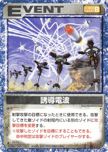 ゾイド バトルカードゲーム(30 枚)