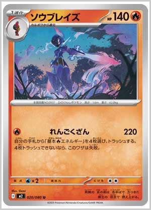 トレ研ポケカ】インフェルノX当たりカードランキング｜相場・封入率