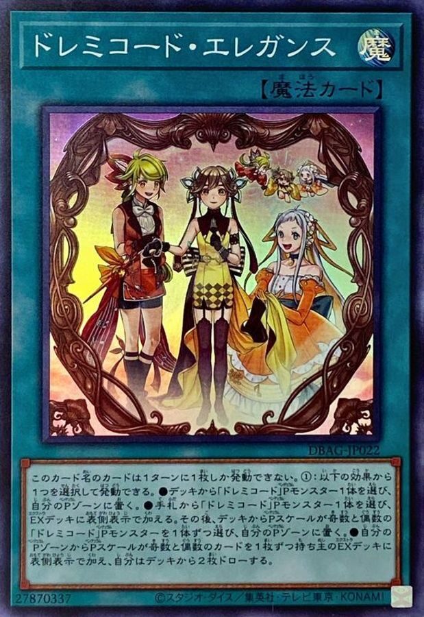 遊戯王優勝報告】『ドレミコード』｜サテライトショップTOKYO秋葉原店