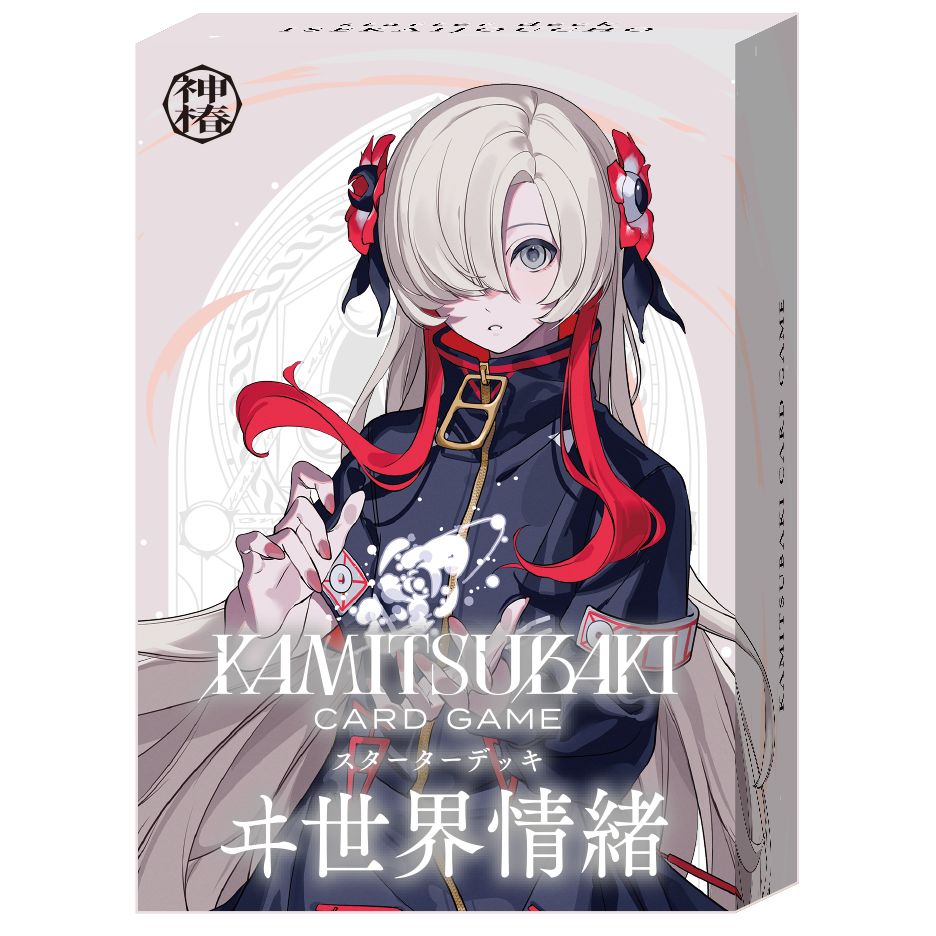 STARTER | PRODUCTS | KAMITSUBAKI CARD GAME公式HP