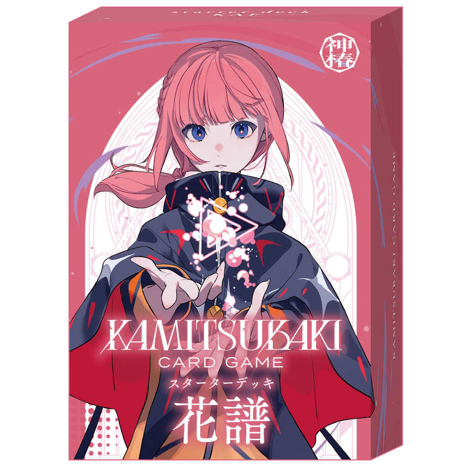 STARTER | PRODUCTS | KAMITSUBAKI CARD GAME公式HP