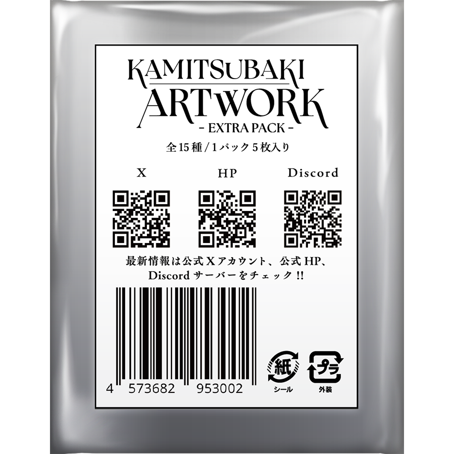 PRODUCTS | KAMITSUBAKI CARD GAME公式HP